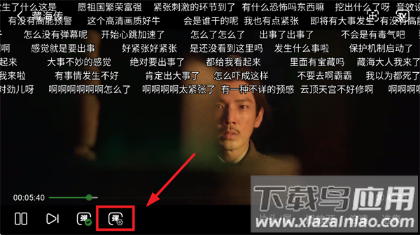 壹影视追剧app下载