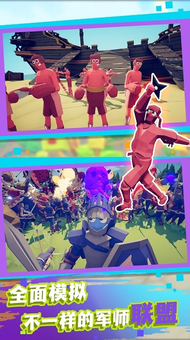 迷你像素杀游戏最新版截图1