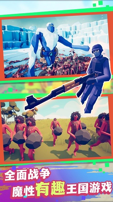 迷你像素杀游戏最新版截图2