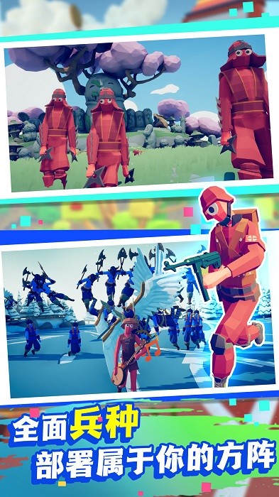 迷你像素杀游戏最新版截图3