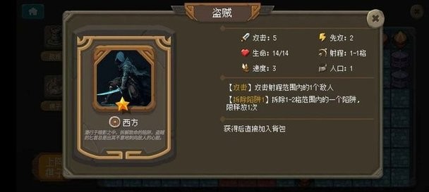 倾斜世界(测试版)最新版截图2