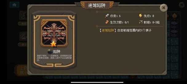 倾斜世界(测试版)最新版截图4