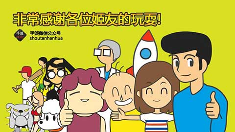 陨石60秒汉化版最新版截图1