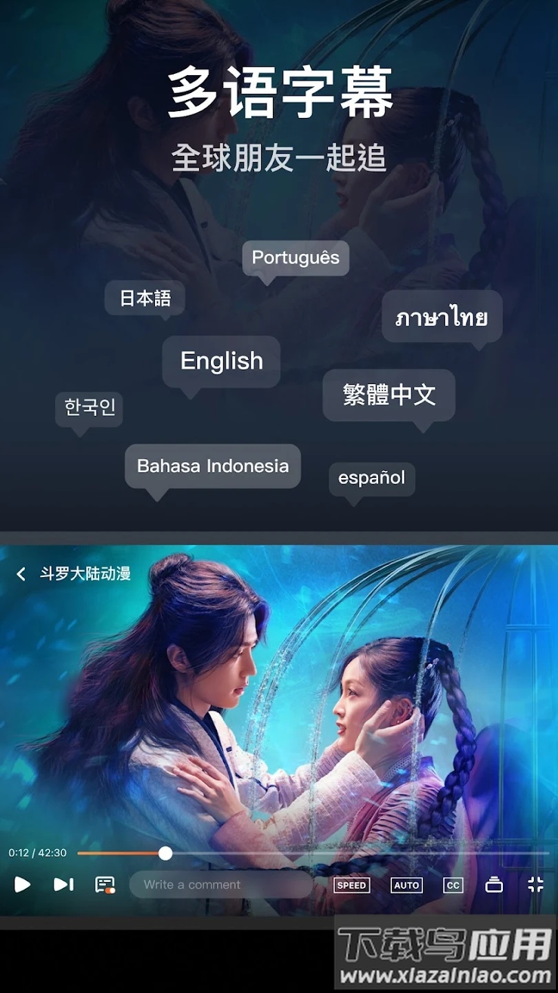 腾讯视频海外版app(WeTV)截图4