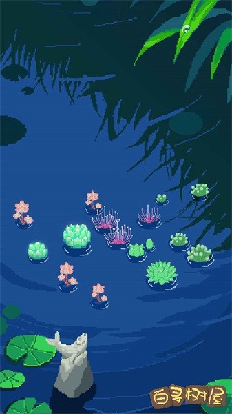 百寻树屋官方版最新版截图4