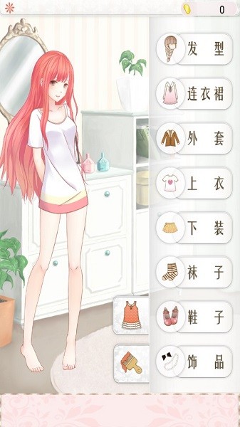 暖暖的换装物语最新版本截图