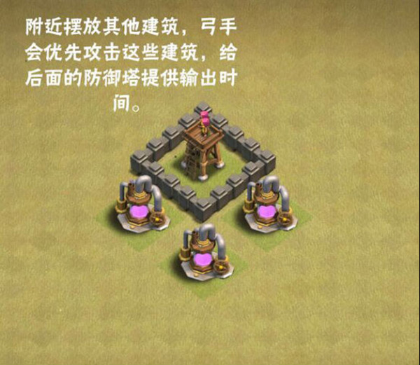 部落冲突不用实名认证最新版