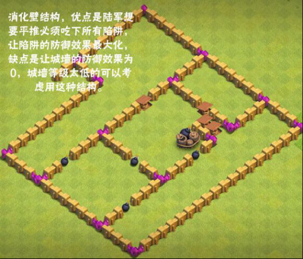 部落冲突不用实名认证最新版