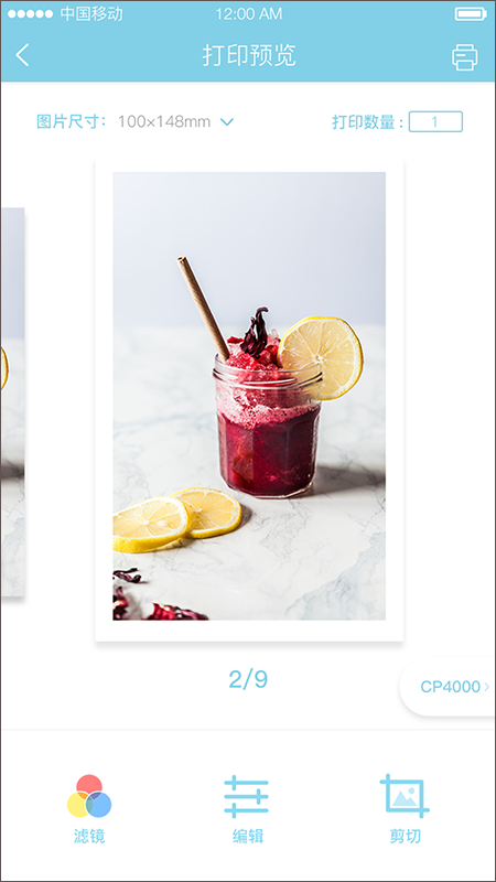 汉印美照app截图