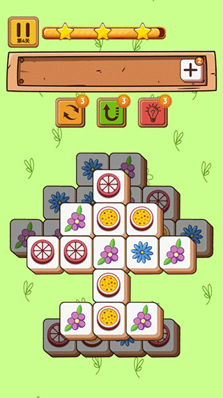 点点消消消游戏最新版截图2