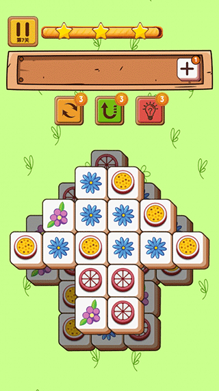 点点消消消游戏最新版截图3