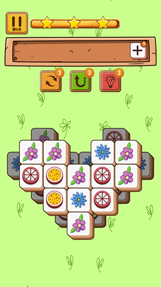 点点消消消游戏最新版截图4