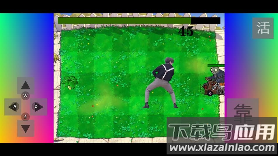 铁山靠模拟器下载最新版截图1