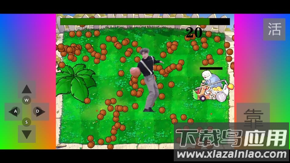 铁山靠模拟器下载最新版截图3