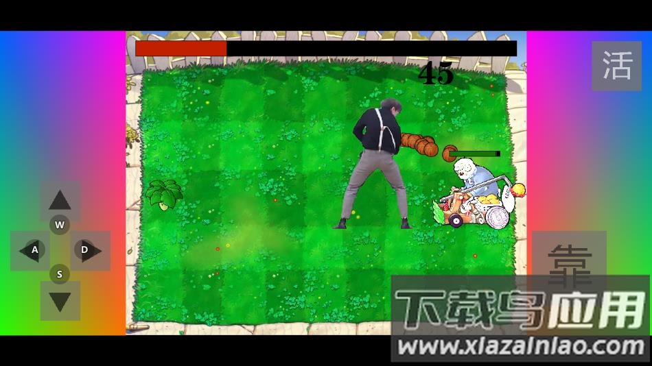 铁山靠模拟器下载最新版截图4