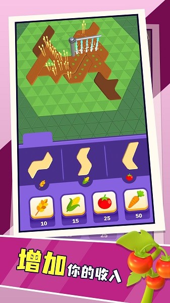 农庄生活手游最新版截图2