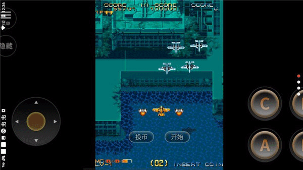 威虎战机手机版最新版截图5