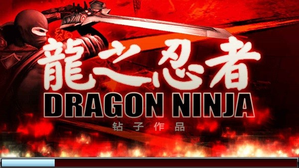 龙之忍者游戏(Dragon Ninja VR)最新版截图1