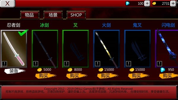 龙之忍者游戏(Dragon Ninja VR)最新版截图3