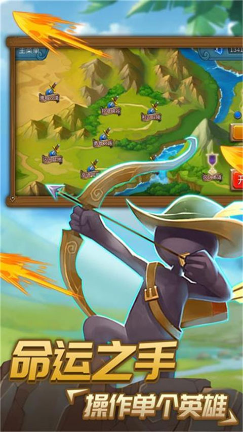 火柴人逃出生天小游戏截图