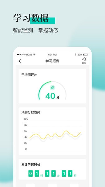 安全工程师题库通-安全工程师备考最新版截图4