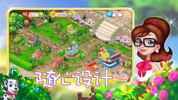 创意咖啡屋最新版本最新版截图3