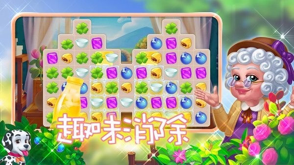 创意咖啡屋最新版本最新版截图4