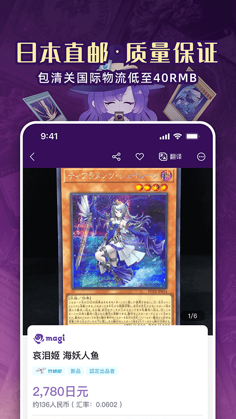 魔卡姬app官方版截图4