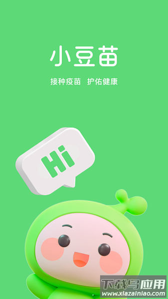 小豆苗app下载安装2022