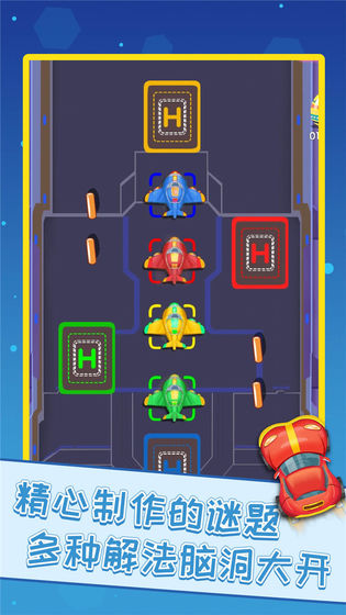 疯狂的汽车游戏最新版截图3