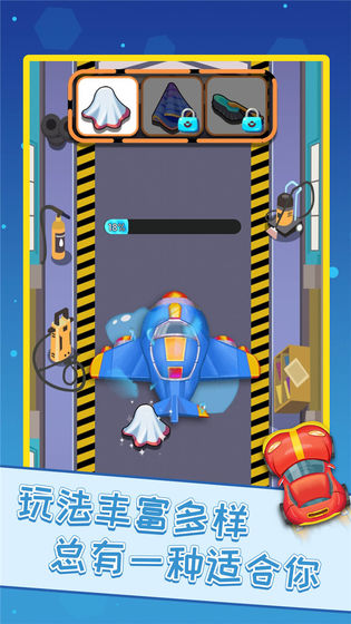 疯狂的汽车游戏最新版截图4