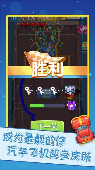 疯狂的汽车游戏最新版截图5