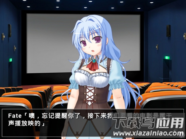 他是她而她是他汉化版下载截图2