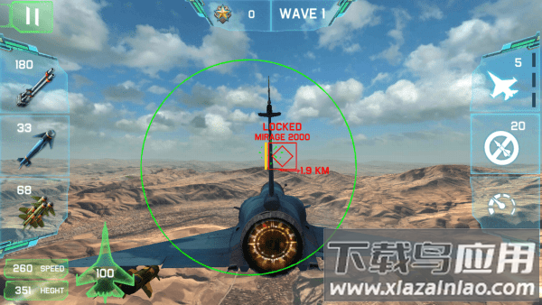 空袭空中战争游戏2025最新版最新版截图3