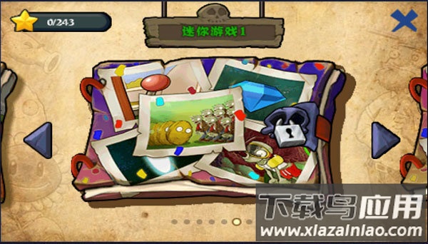 植物大战僵尸无尽版截图3