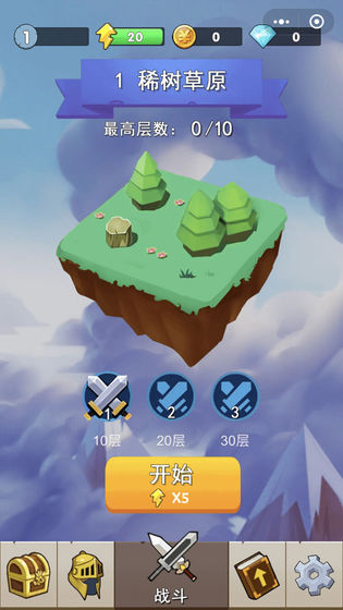 不休勇者手游最新版截图1