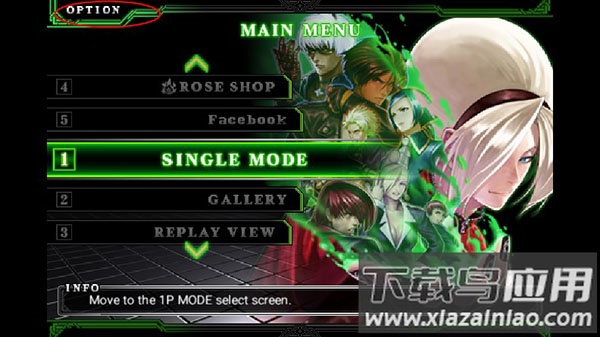 拳皇2012如何设置中文图片1