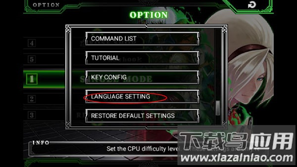 拳皇2012如何设置中文图片2