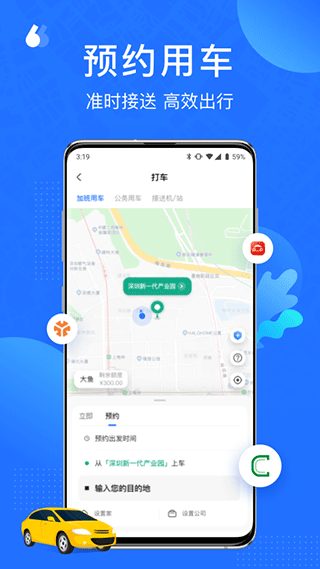 云行app最新版截图3