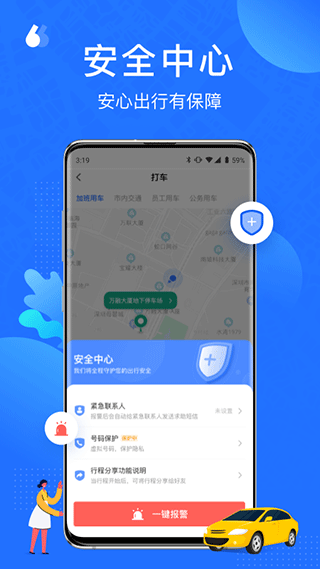 云行app最新版截图4