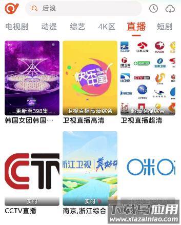 抖剧tv app