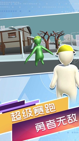 人类一败神奇手机版截图