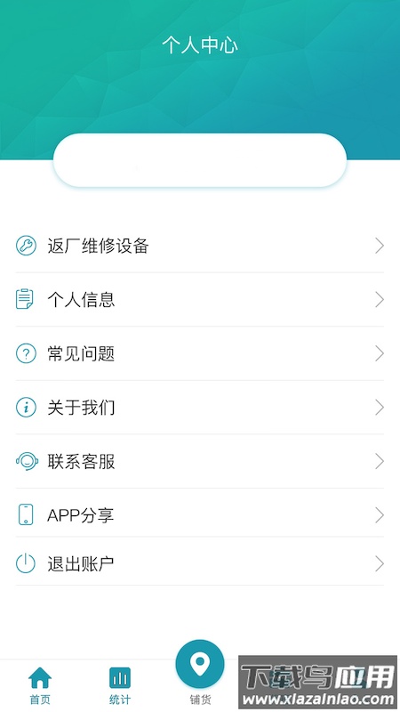 咻电2022最新版下载最新版截图4