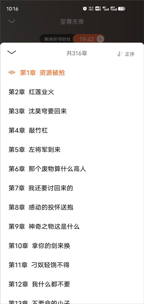 疯读小说免费阅读