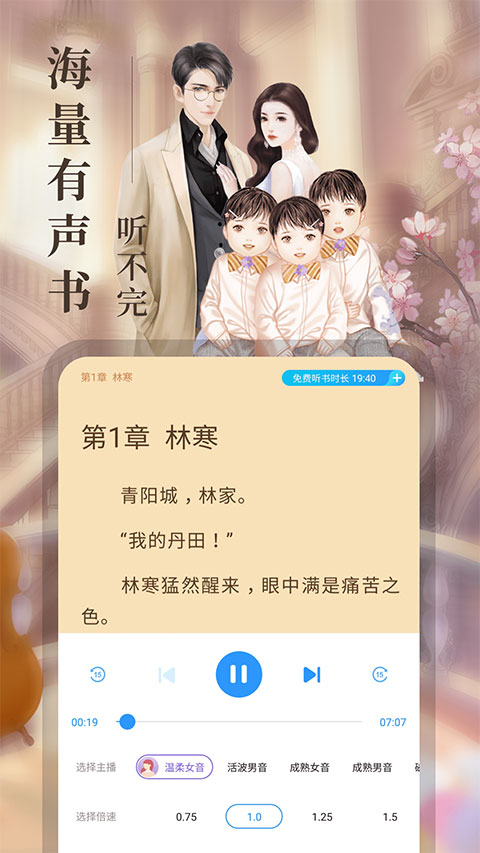 疯读小说app最新版截图4