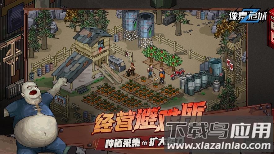 像素危城官方下载最新版截图3