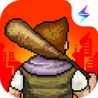 像素危城官方下载