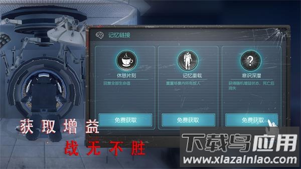 无尽噩梦诡医院下载安装(Endless Nightmare: Weird Hospital)最新版截图1