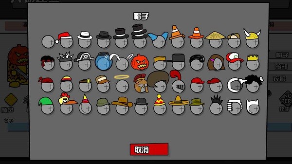 混乱大枪战新版(原名小小枪战)最新版截图5