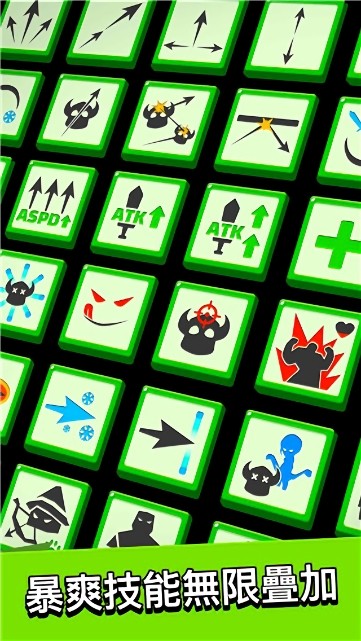 弓箭传说官方正版手游截图2